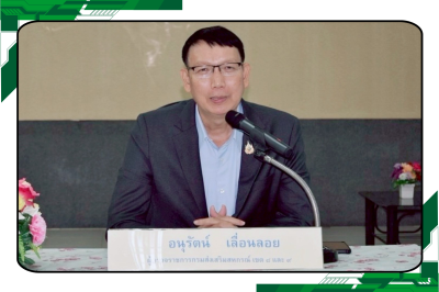 ประชุมชี้แจงและติดตามการจัดทำแผนปรับปรุงการดำเนินงานของสหกรณ์ในเขตตรวจราชการที่ 8 และ 9 ... พารามิเตอร์รูปภาพ 1